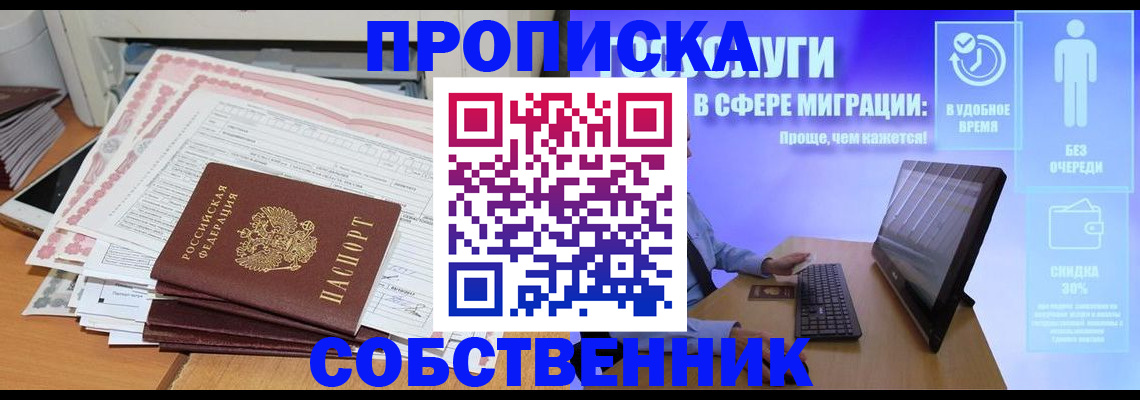 форма 3 в Павлово