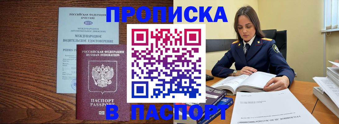 регистрация для дет. сада в Павлово